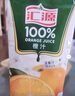 汇源100%橙汁礼盒装果汁饮料200ml*12盒节日送礼宴请 实拍图