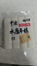 云山半宁波水磨年糕条4斤炒年糕条方便速食材宁波慈城特产部队火锅配料 实拍图