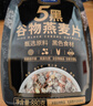 西麦5黑谷物燕麦片880g桶装 谷物代餐即食营养早餐无添加蔗糖 实拍图