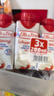 爱乐薇法国原装进口 铁塔臻选淡奶油200ml*3盒/组 诺曼底产地 实拍图