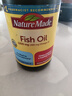 Nature Made天维美深海鱼油软胶囊1200mg 中老年成人220粒*3瓶 呵护心脑眼 实拍图
