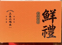 三关六码头宁波特产礼盒送长辈休闲食品中式糕点礼盒大礼包伴手礼送礼礼品 【年年有余】经典海鲜零食礼盒 实拍图