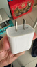 Apple/苹果原装20W USB-C电源适配器USB-C转闪电连接线11/12/13/14 60W Type-C充电线iphone15/16/17二手99新 【11-17机型】20W 快充头 原装  实拍图