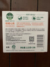 滴露（Dettol）香皂柑橘115g*3块 肥皂洗澡洗手抑菌沐浴洗脸 男士女士儿童可用 实拍图