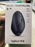 罗技（Logitech）M720无线蓝牙鼠标 办公鼠标 蓝牙优联双模无线鼠标Mac ipad鼠标 大手人体工学多设备自定义按键 舒适手感 黑色 实拍图