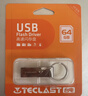 台电（TECLAST）64GB USB2.0 U盘 迷你型便携招标投标办公车载U盘 电脑大容量高速读写防水金属移动优盘 实拍图