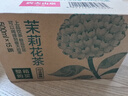农夫山泉东方树叶茉莉花茶500ml*15瓶无糖茶饮料0糖0脂0卡整箱装 实拍图