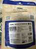 ZEAL狗狗猫咪零食绿唇青口贻贝50g 营养冻干宠物食品新西兰原装进口 实拍图