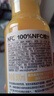 农夫山泉100%纯果汁NFC果汁300ml*12瓶缤纷礼盒(6橙汁+6芒果汁) 实拍图