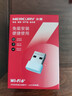水星（MERCURY）WiFi6免驱动usb无线网卡台式机专用 wifi接收器台式电脑笔记本主机网络wifi发射 内置天线 UX3 实拍图