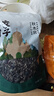 方家铺子中华老字号 七星东北御品秋木耳500g 黑木耳小碗耳肉厚无根干木耳 实拍图