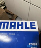 马勒（MAHLE）带炭PM2.5空调滤芯LAK1337(奥迪Q7(16后)/A4L(B9)/Q5L/A6L 19年后 实拍图