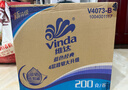 维达（Vinda）有芯卷纸 蓝色经典4层200克*27卷 山茶花香 卫生纸卷筒纸纸巾整箱 实拍图