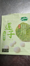 十月稻田 莲子 250g 半斤 湘潭产去芯磨皮白莲子 桂圆百合银耳羹煲汤食材  实拍图