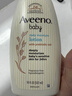 艾惟诺（Aveeno）艾维诺婴儿润肤乳 儿童身体乳保湿滋润 秋冬保湿舒缓干痒面霜354g 实拍图