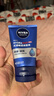 妮维雅（NIVEA）男士【深层净澈】洗面奶深层清洁补水水活洁面泥100g双支送男友 实拍图