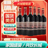 长城（GreatWall）龙山山谷赤霞珠干红葡萄酒 750ML*6瓶整箱装 中粮出品 年货送礼 实拍图