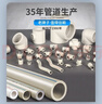 联塑（LESSO)PPR水管 冷热水10米带10配件套装 4分20自来水白色热熔管【2.5MPa壁厚3.4mm】 实拍图