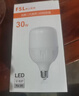 FSL佛山照明大功率LED灯泡30W节能灯具E27螺口6500K白光柱形 实拍图