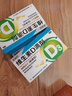 星艾迪【赠疗效险】儿童钙片儿童4-17岁碳酸钙d3钙片3-15岁补钙儿童钙片6-18岁碳酸钙d3咀嚼片（Ⅱ）48粒/盒 实拍图