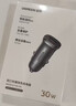 绿联【销量NO1】车载充电器超级快充点烟器转换器插头一拖二PD30W适用苹果17华为小米汽车 实拍图