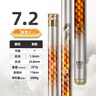 光威（GW） 光威鱼竿龙云三代五代超硬台钓竿 碳素鱼竿超硬鱼杆28调鲤鱼黑坑 7.2m 龙云五代 实拍图
