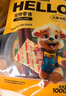 HELLOJOY狗狗零食鸡肉干泰迪金毛幼犬磨牙训练奖励 经典鸡胸肉360g 实拍图