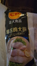 正大食品（CP）鸡大胸2斤 冷冻生鲜低脂鸡胸肉 早餐鸡胸肉里脊肉鸡排 实拍图
