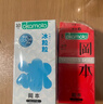 冈本（OKAMOTO）避孕套 情趣组合25片(冰粒粒10+skin纯10+激薄5)男女用安全套套 实拍图