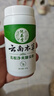 纯春堂云南本草脚气鞋袜粉汗脚脚臭止痒烂脱皮干爽剂60g鞋柜臭袜臭异味 实拍图