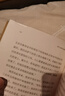 世界上最伟大的推销员（ 问世五十周年珍藏纪念版 ） 实拍图