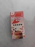雀巢（Nestle）【侯明昊推荐】橙C美式速溶咖啡粉0脂肪特调果咖冷热即溶5条*17g 实拍图