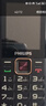 飞利浦（PHILIPS）E568A 宝石蓝 移动联通电信4G全网通 老年人手机智能 超长待机儿童功能学生手机 大字大声直板按键 实拍图
