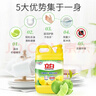 立白清新柠檬洗洁精大桶1.5kg 除味去油腥餐具净洗涤灵洗碗液随机发货 实拍图