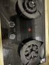 康佳（KONKA）燃气灶煤气灶双灶具家用 5.2kW文武双全火九腔鸳鸯灶式嵌入式 钢化防爆 JZT-B900Y(Y)（天然气） 实拍图