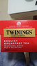 川宁（TWININGS）英式早餐波兰进口红茶25袋*2g    办公室下午茶独立茶包 实拍图