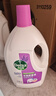 滴露（Dettol）衣物除菌液薰衣草3L 99.9%杀菌除螨 内衣衣物消毒液 可配洗衣液 实拍图