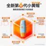 Mistine蜜丝婷防晒霜乳【超值囤货】小黄帽60*2+40spf50+女神节礼物 实拍图