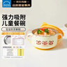 乐扣乐扣婴儿辅食碗米糊碗宝宝吃饭把手碗不锈钢儿童碗3-6-12岁小学生汤碗 实拍图