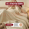 无印良品双层加厚毛毯 冬季保暖法兰绒牛奶绒毯子空调毯沙发盖毯150*200cm 实拍图