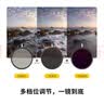 卡色（Kase）减光镜 AGC可调ND3-1000 1.5-10档 82mmND镜中灰密度镜低色偏长曝光水流拉丝慢门 AGC网络款 实拍图
