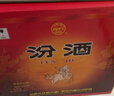汾酒 玻汾口粮酒混合装 53度黄盖*2+42度红盖*2+48度乳玻*2 非原箱 实拍图
