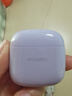 华为FreeBuds SE 2 蓝牙耳机 40小时长续航/快速充电/蓝牙5.3/轻盈小巧/影音娱乐 香芋紫 实拍图