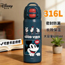 迪士尼（Disney）儿童保温杯316L不锈钢吸管直饮杯双饮水杯上学专用大容量600ml 实拍图