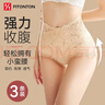 FitonTon3条装收腹高腰蕾丝内裤女夏季全棉抗菌裆透气无痕女士内裤三角裤M 实拍图