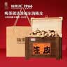 福东海新会二十年老树老陈皮500克礼盒（珍藏木箱）礼盒养生茶滋补泡水 实拍图