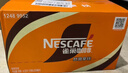 雀巢（Nestle）即饮咖啡 丝滑拿铁缤纷装 咖啡饮料 268ml*6瓶 实拍图