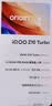 vivo iQOO Z10 Turbo 12GB+512GB 燃 天玑8400满血版 7620mAh超薄蓝海电池 手机 国家补贴 实拍图
