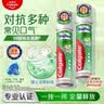 高露洁（Colgate）牙膏美白亮白牙齿牙黄牙渍进口直立式按压成人泵式锁鲜 【激凉劲爽】直立式牙膏 100ml*1支 实拍图