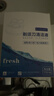 斯程  适配博朗电动剃须刀清洗液CCR4刀头清洁液Series3 5 7 8 9系刮胡刀清洁中心替换洁剂盒通用 适配博朗剃须刀清洗液4盒 实拍图